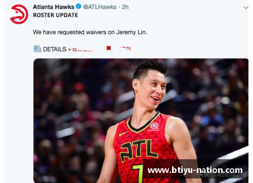 B体育国际篮球舞台上的华人巨星：NBA球员的成就与影响 - 副本