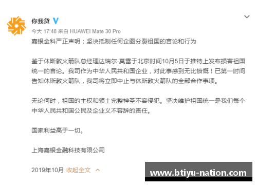 B体育韩媒预测18强分组，侮辱性言论引发热议：除了中国其他对手都无法轻松 - 副本