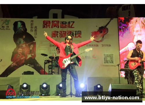B体育国安2013：辉煌岁月与光荣传承