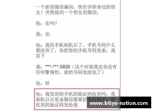 B体育所有人注意!在重庆,千万别做这10件事!你中招了吗_ - 副本