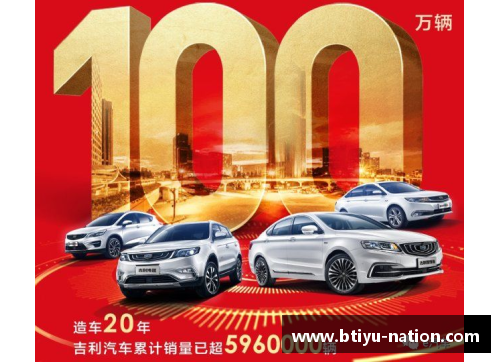 B体育威马2020全年销量22,495辆，四季度创历史新高，EX5稳居造车新势力前列 - 副本